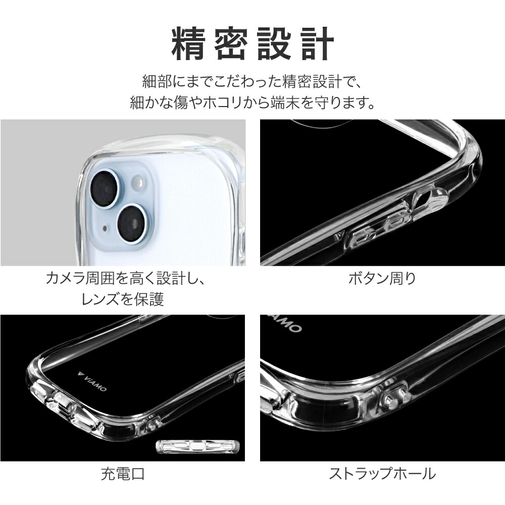 楽天市場】【メール便 送料無料】 LEPLUS NEXT iPhone 15/iPhone 14