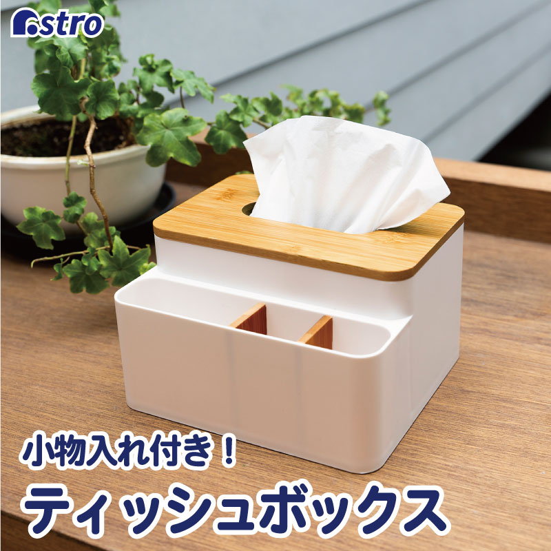 楽天市場】【店内最大20%FFクーポン】【期間限定特価】ティッシュ