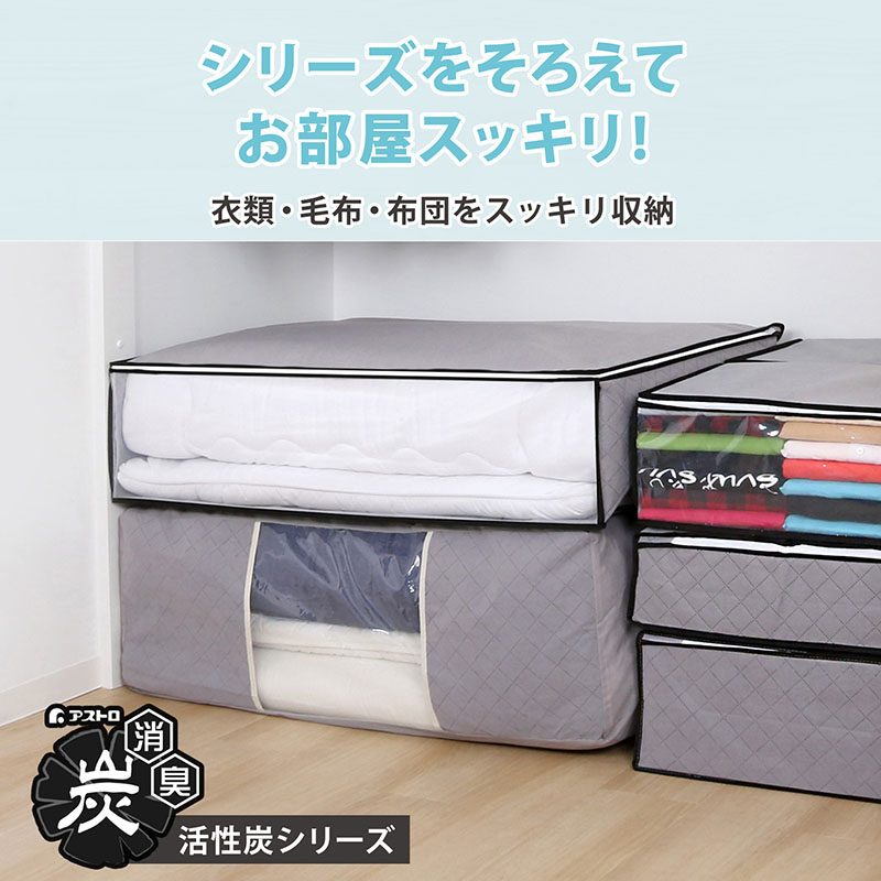 楽天市場】【店内最大20%FFクーポン】【楽天1位】布団収納袋 布団収納