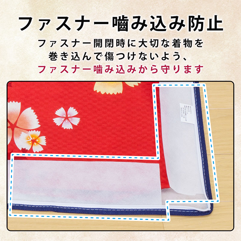 楽天市場】【店内最大20%FFクーポン】着物 収納袋 収納ケース ホワイト