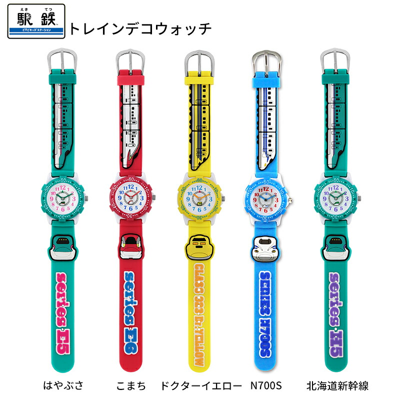 楽天市場】鉄道時計 jr西日本 シチズン（腕時計）の通販