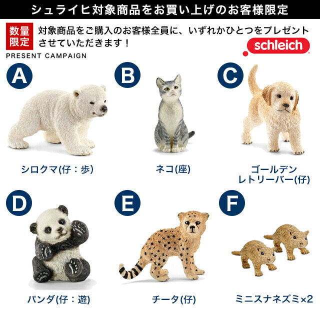 楽天市場】アニマルレスキュートラック 42475 動物フィギュア プレイ