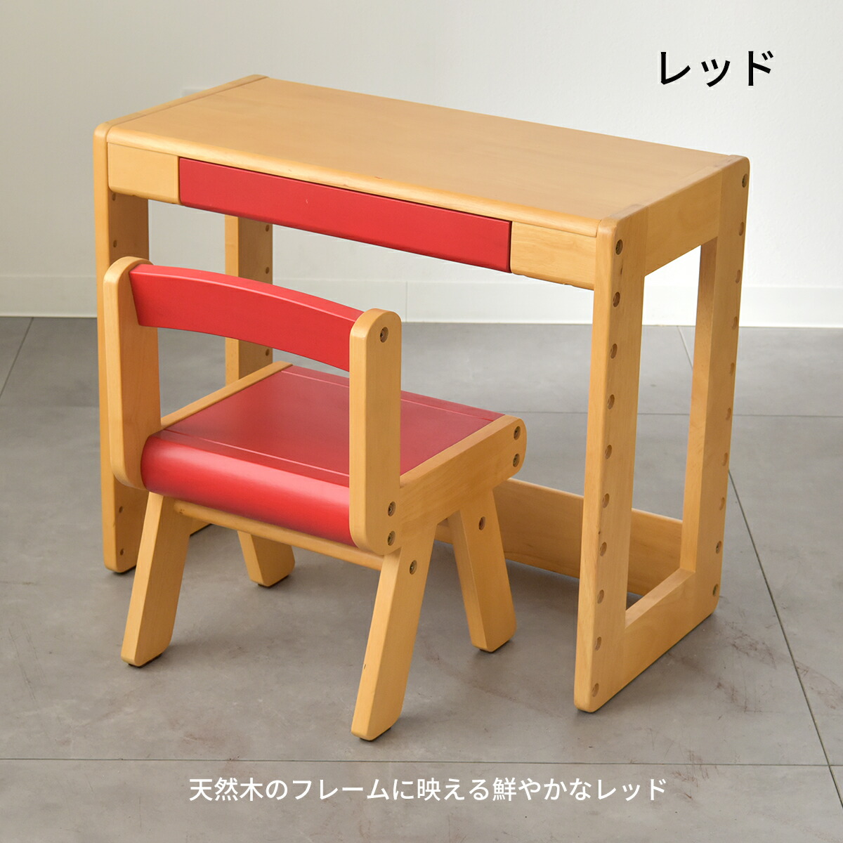 楽天市場】Kidzoo（キッズー） スタディーセット KDS-3004／KDS-3386