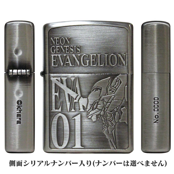 楽天市場】新世紀エヴァンゲリオン ジッポ 希少品 Zippo Type-初号機