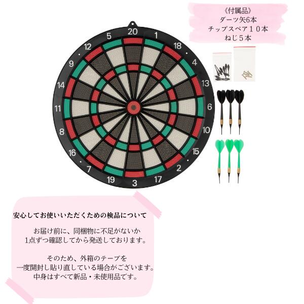 楽天市場】ダーツ ゲーム(迷ったらコレ) 家庭用 送料無料ダーツボード
