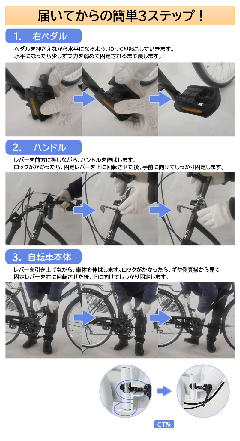 楽天市場】シティサイクル シマノ6段変速搭載 LEDオートライト 26