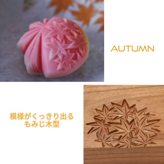 砂*薇様 菓子木型-204 古い 木型 菓子型 和菓子 木製 古道具 古物 砂