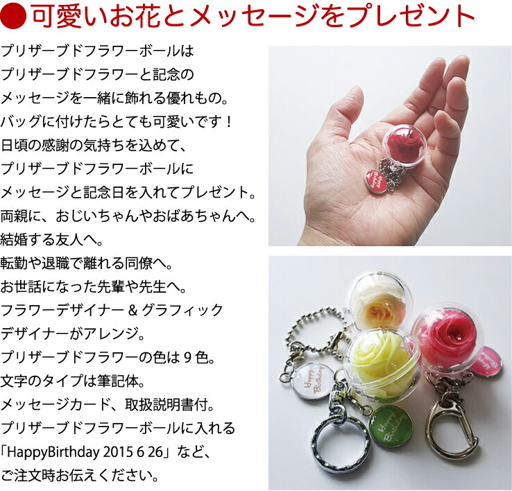 楽天市場】薔薇 バラ プリザーブドフラワー フラワーバレンタイン