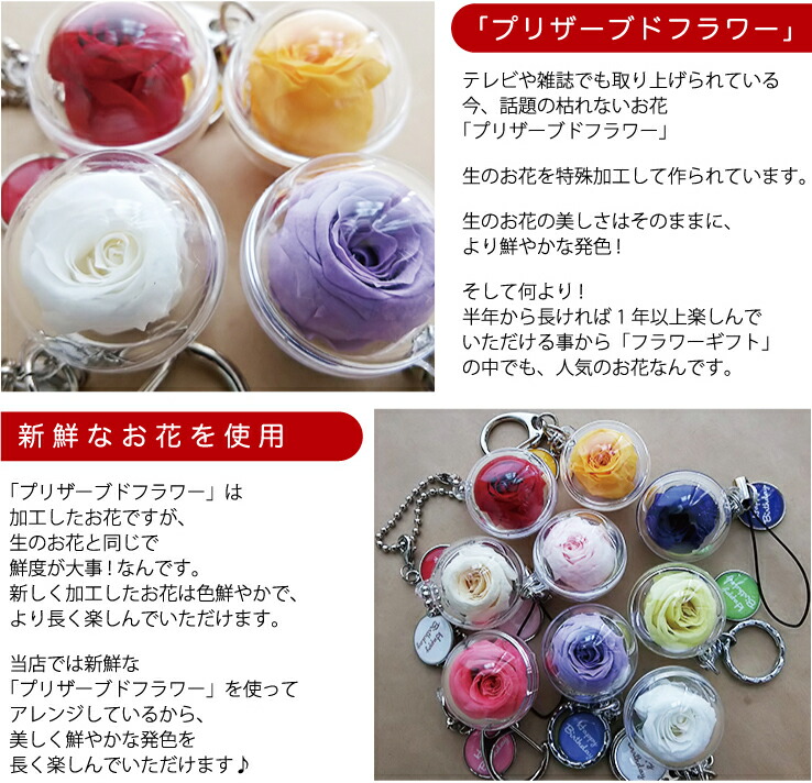 楽天市場】薔薇 バラ プリザーブドフラワー フラワーバレンタイン