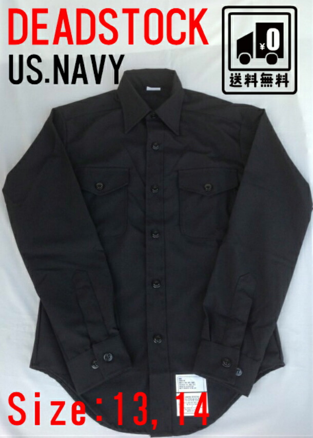 楽天市場】米軍実物 ビンテージ ヴィンテージ デッドストック