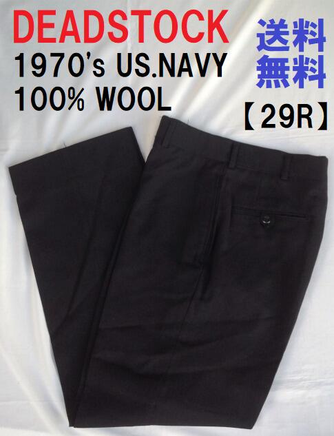 楽天市場】ビンテージ ヴィンテージ デッドストック アメリカ軍 US