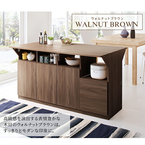 楽天市場】送料無料 キッチンカウンター テーブル 幅150cm キッチン