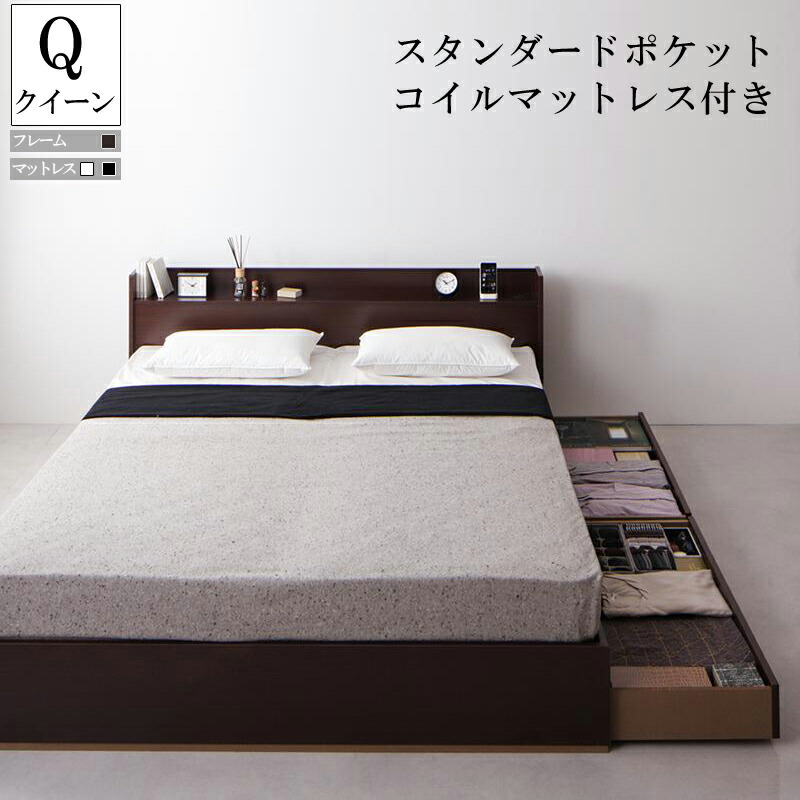 楽天市場】大容量 収納ベッド クイーン コンセント付き マット付き