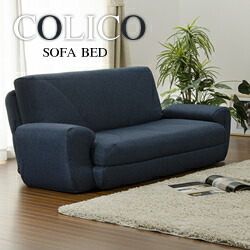 ソファベッド 2人用 ソファーベッド」の人気商品一覧 | 安い商品を通販