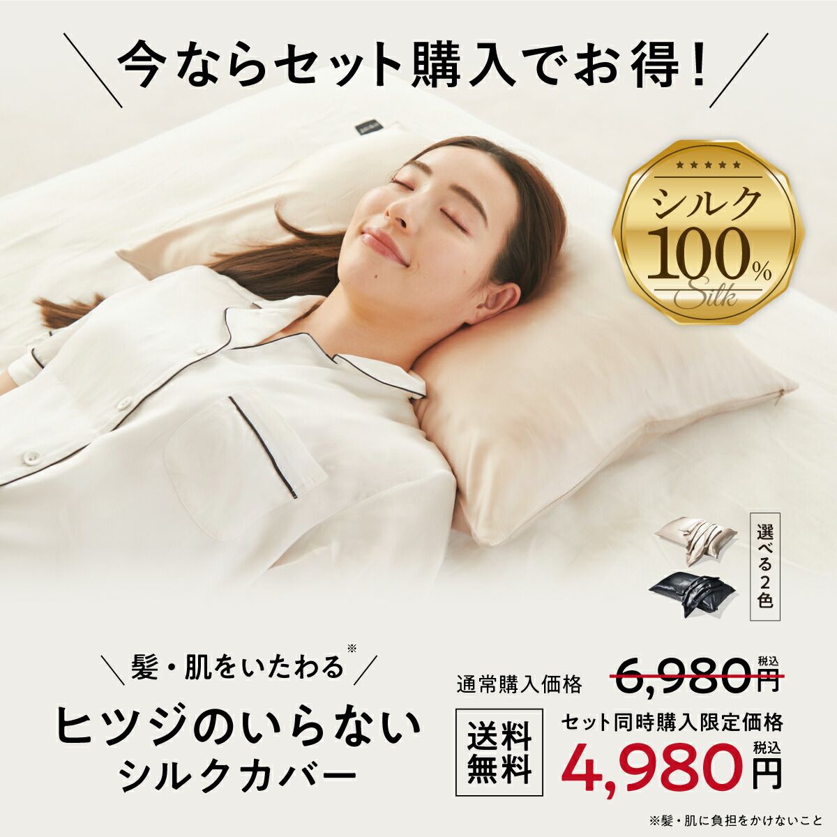 楽天市場】【LINE500円OFFクーポン】 【セット購入限定割引商品