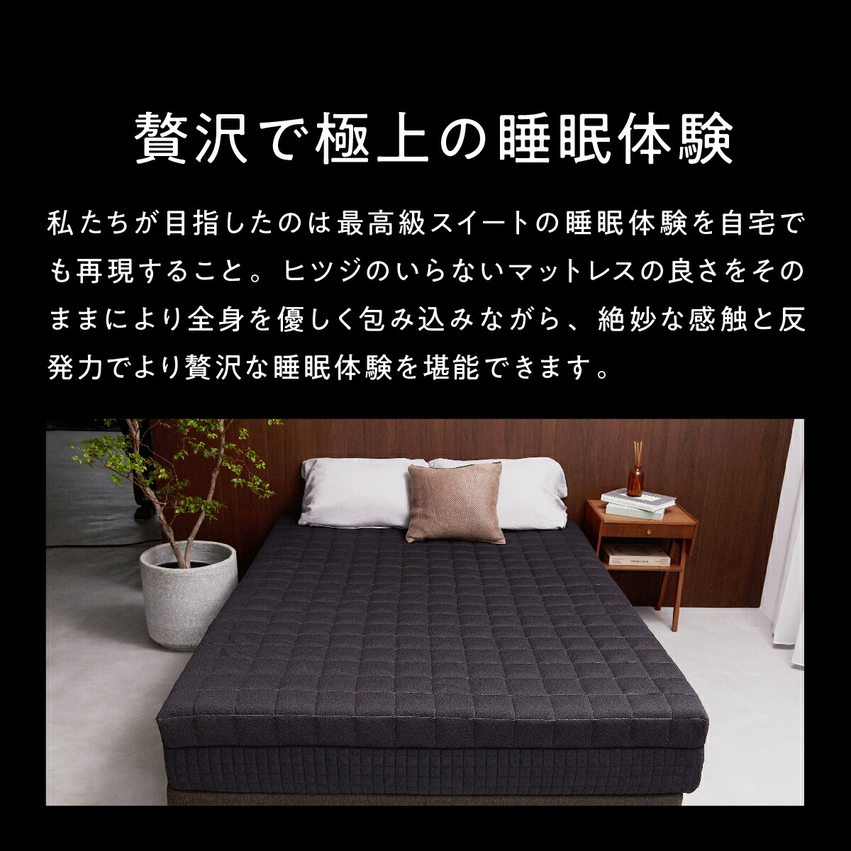 楽天市場】【LINE500円OFFクーポン】 ヒツジのいらないマットレス 匠