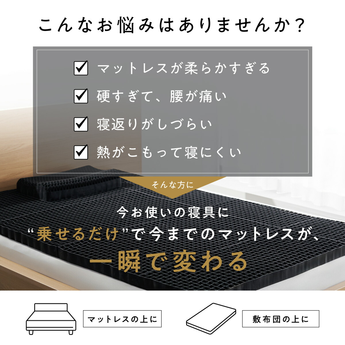 楽天市場】【30日間トライアル対象】 ヒツジのいらない枕 ヒツジの
