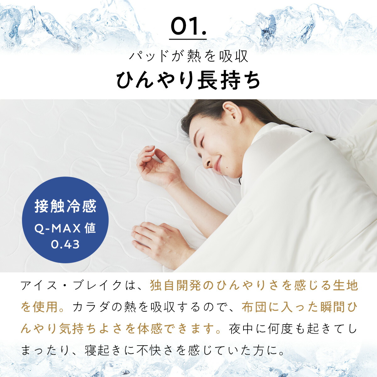 楽天市場】【LINE500円OFFクーポン】ヒツジのいらない敷きパッド 冷感