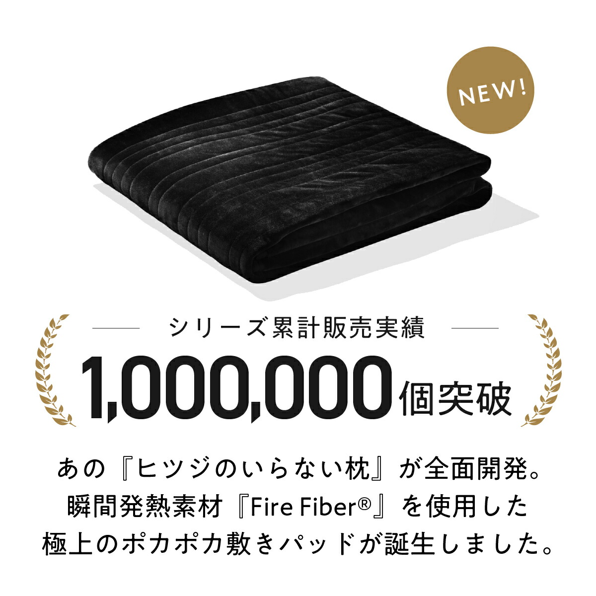 楽天市場】【LINE500円OFFクーポン】 敷きパッド 冬 あったか ヒツジの