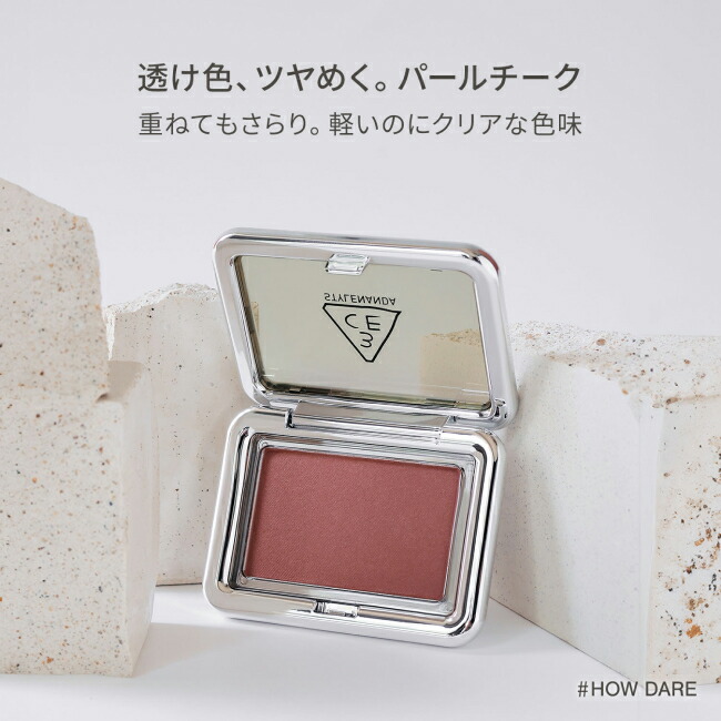 楽天市場】チーク 【3CE 公式】 ニューテイク フェイスブラッシャー