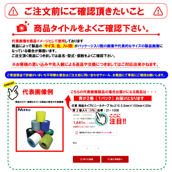 楽天市場】ミツトモ 警笛付き指示灯 M (1本) 品番：87479 : 工具ランド