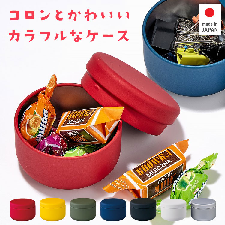 楽天市場】【2/25限定 クーポンで店内ほぼ全品10%OFF!】 缶 小物入れ