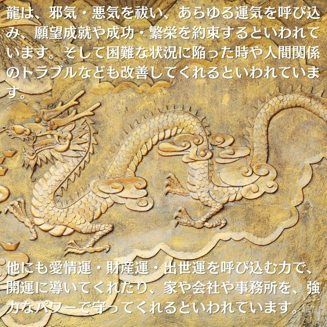 楽天市場】龍 観音 護符 カード 護身符 お守り 札 龍上観音 観音様