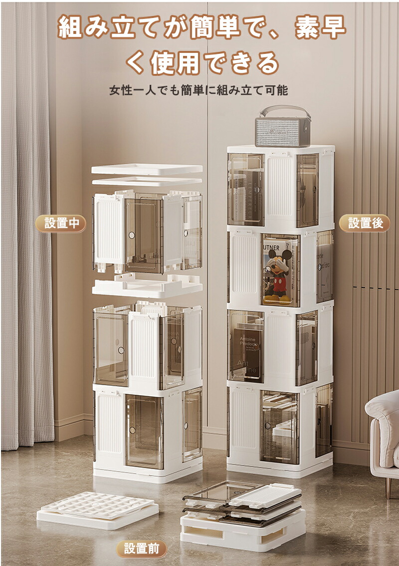 楽天市場】【 先着100個1,000円OFFクーポン】 収納ラック ドア付き