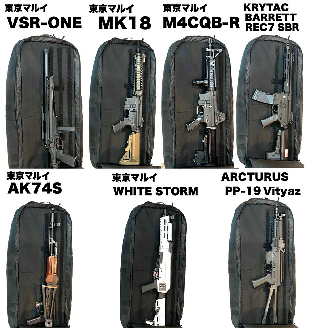 楽天市場】Rapidfire GunBag 75 