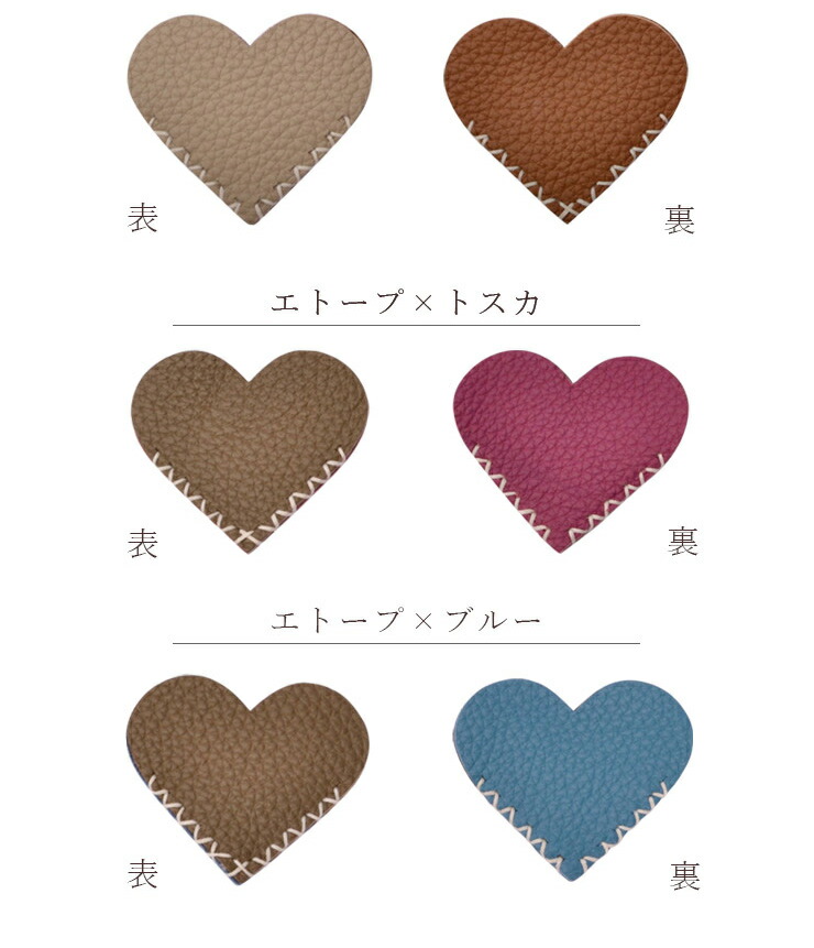 楽天市場】【在庫処分！】厳選本革 職人手作り 手縫いハート型しおり