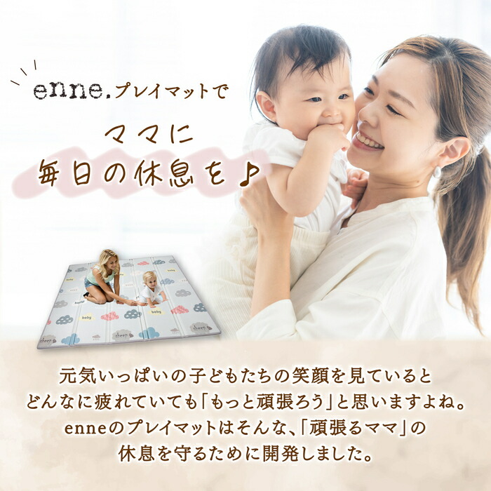 楽天市場】【限定特価＆5%OFF】【月間優良ショップ受賞】 プレイマット