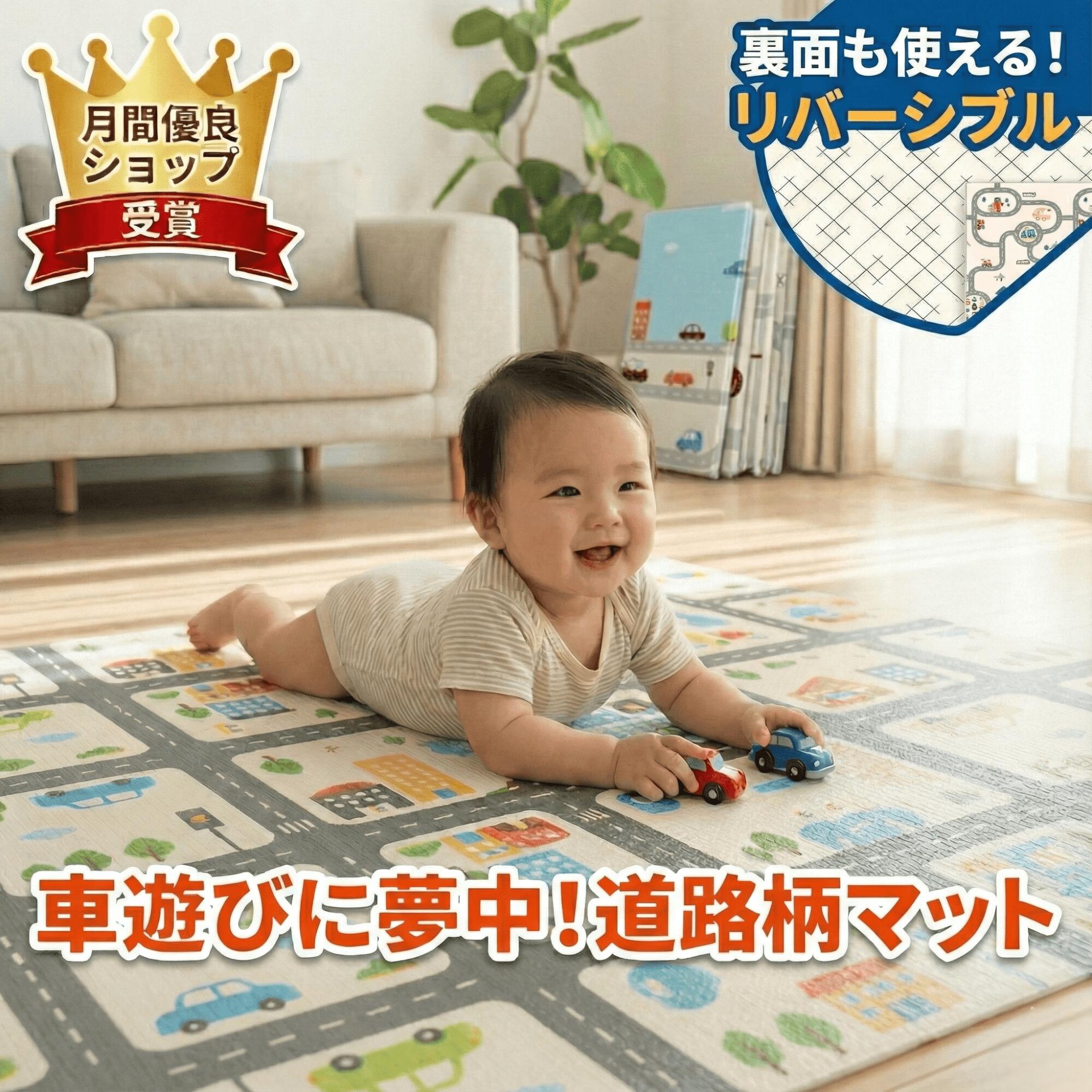 楽天市場】【限定特価＆5%OFF】【月間優良ショップ受賞】 プレイマット