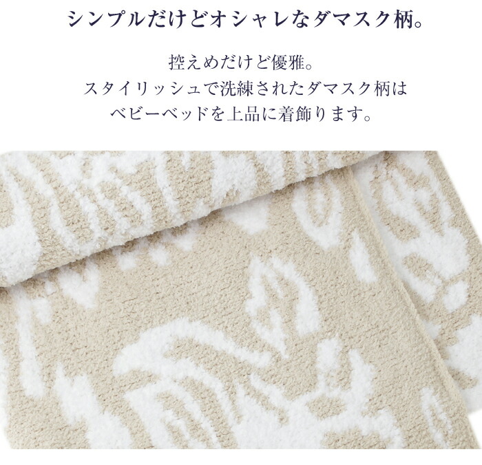 楽天市場】カシウェア ダマスク ブランケット ハーフブランケット