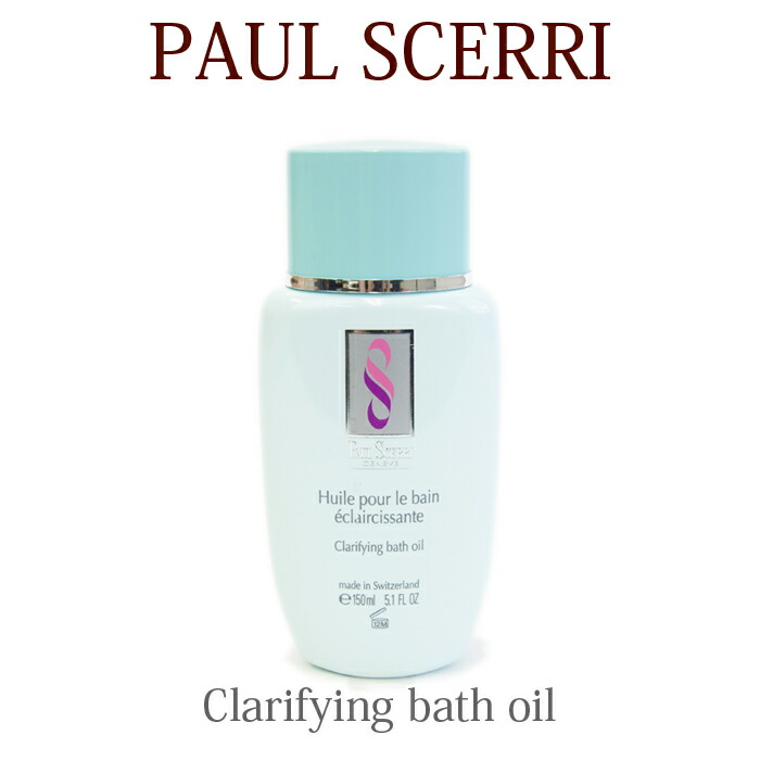 楽天市場】ポールシェリー クラリ PAUL SCERRI ポールシェリー クラ