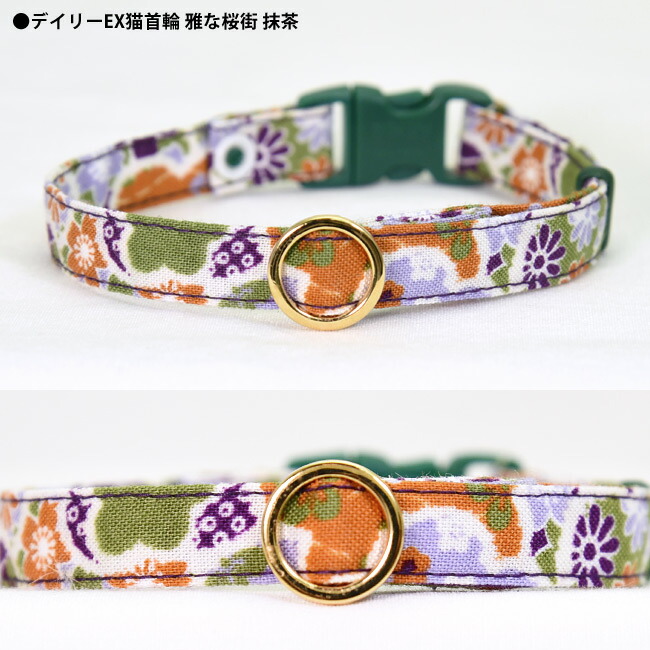 楽天市場】デイリーEX猫首輪 雅な桜街 ゴロにゃんオリジナル猫用首輪