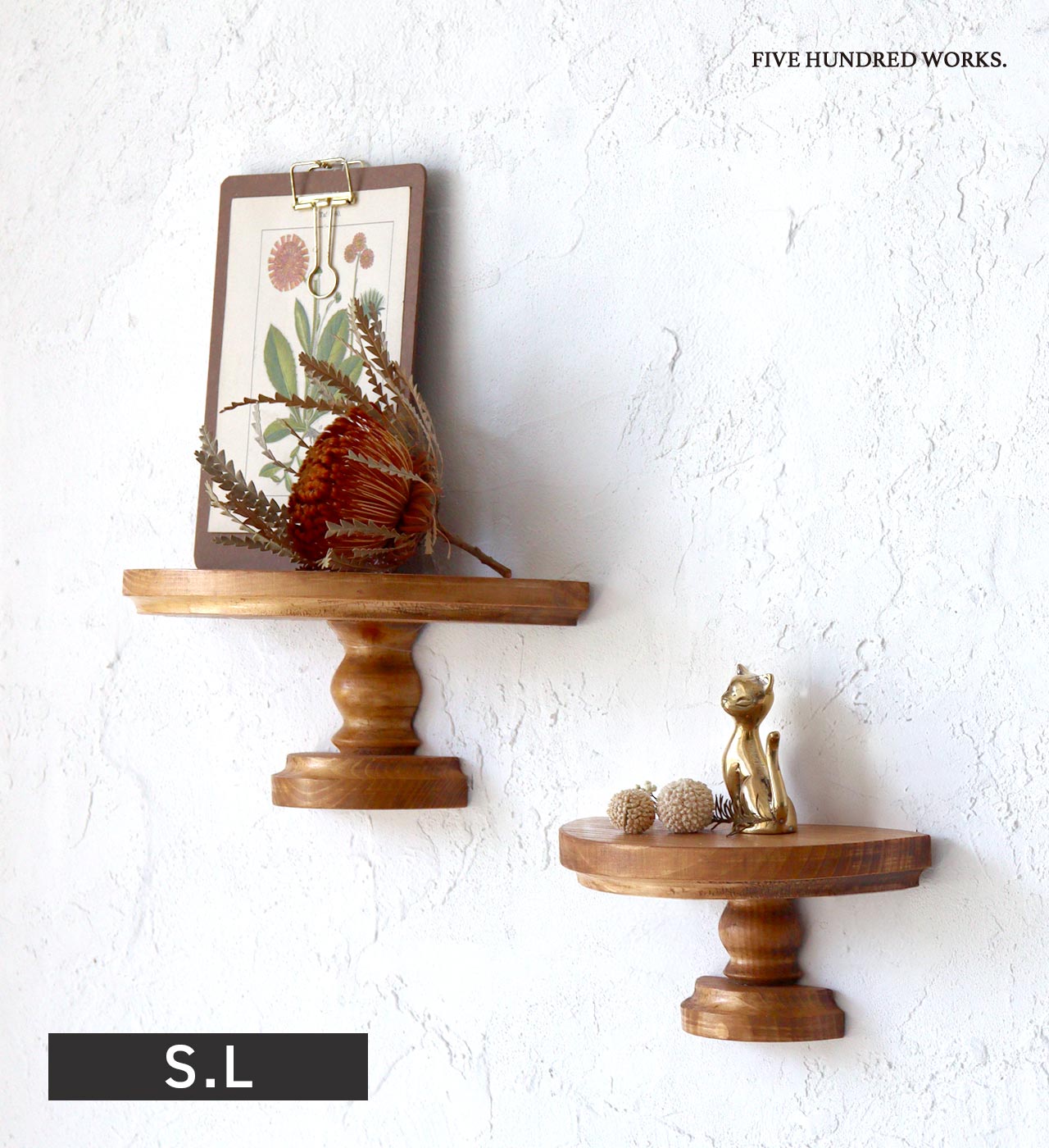 楽天市場】【公式】ナインマーケ パインウォールスタンドシェルフ(NEIN