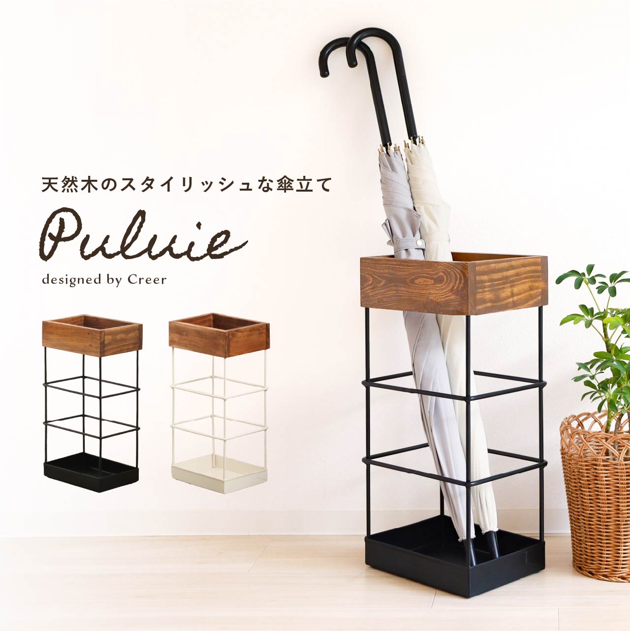 楽天市場】【購入特典付き】 傘立て スリム おしゃれ コンパクト 傘た