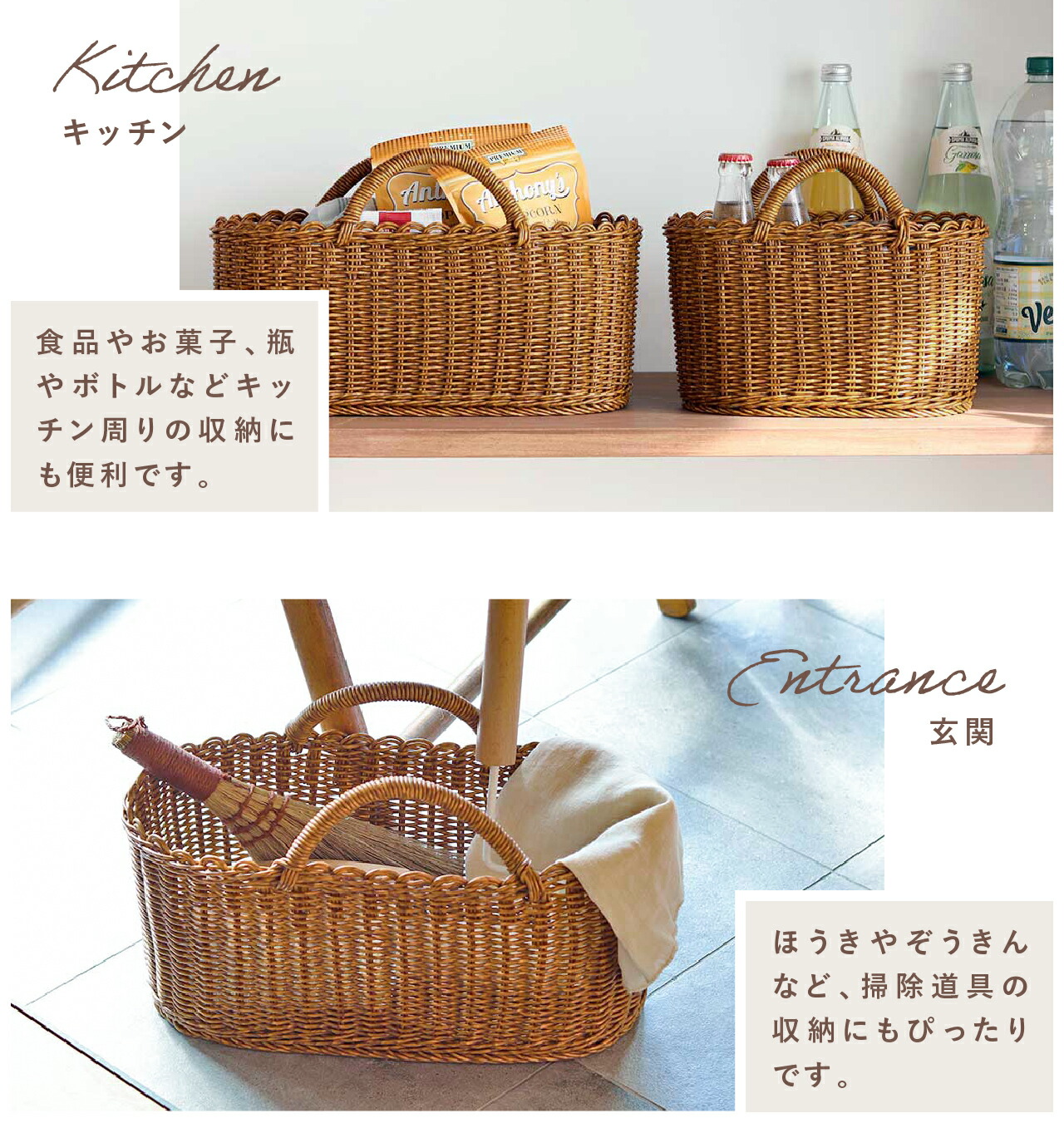 楽天市場】【公式】バスケット かご おしゃれ カゴ バスケット 持ち手