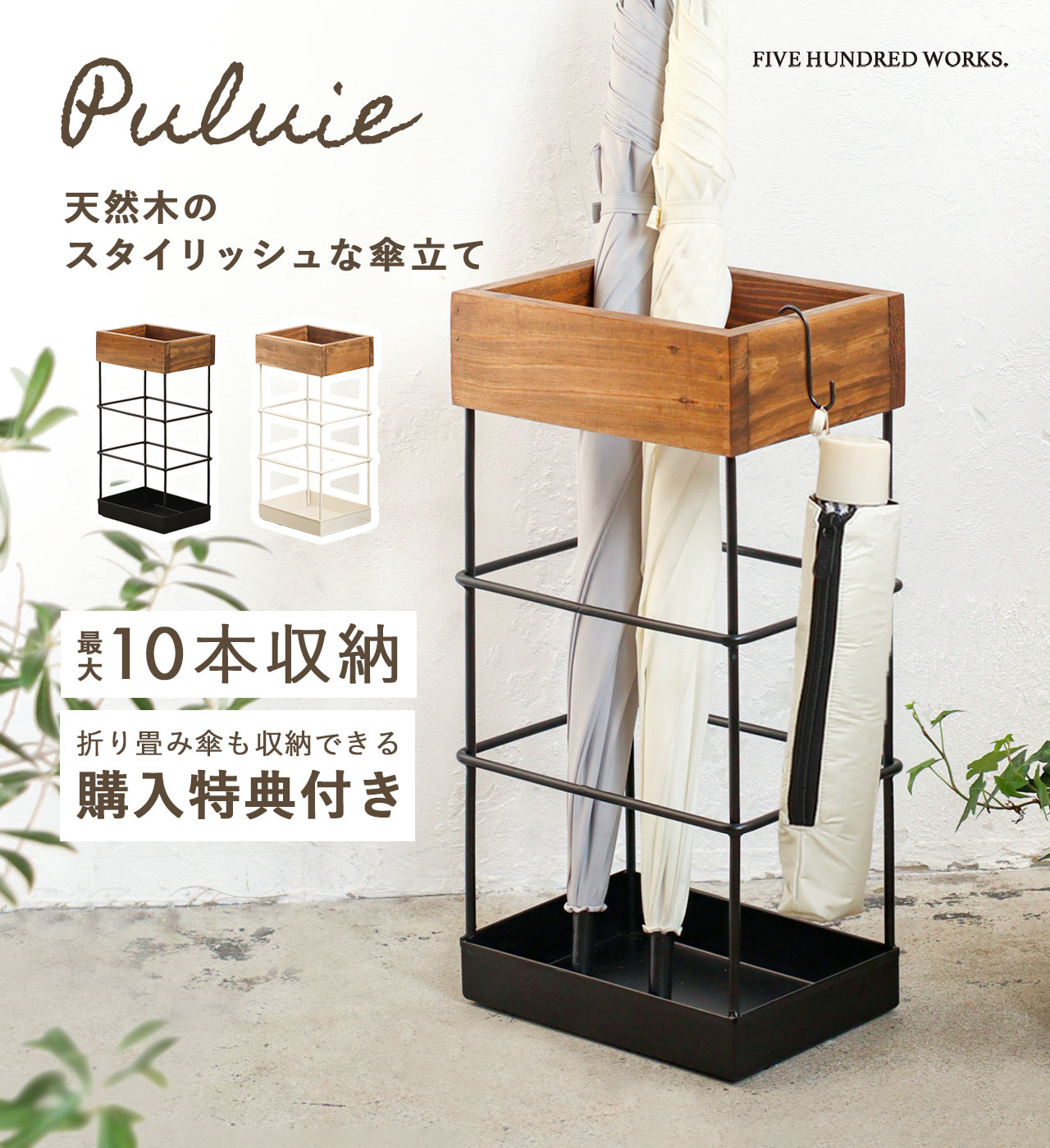 楽天市場】【購入特典付き】 傘立て スリム おしゃれ コンパクト 傘た