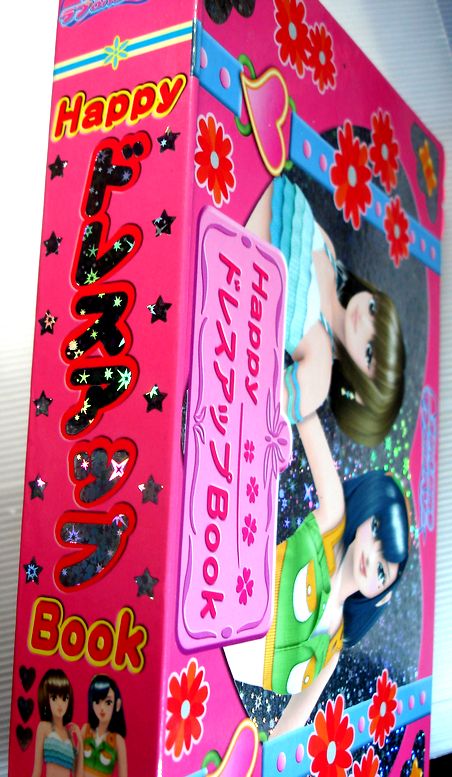 楽天市場】【中古】オシャレ魔女ラブandベリー HappyドレスアップBOOK