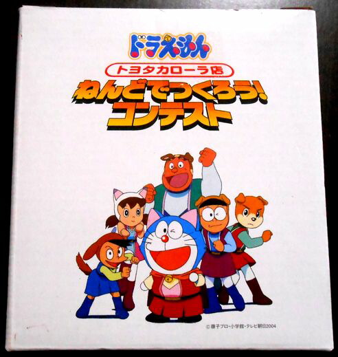 楽天市場】【未使用】ドラえもん ねんどでつくろう！コンテスト トヨタ