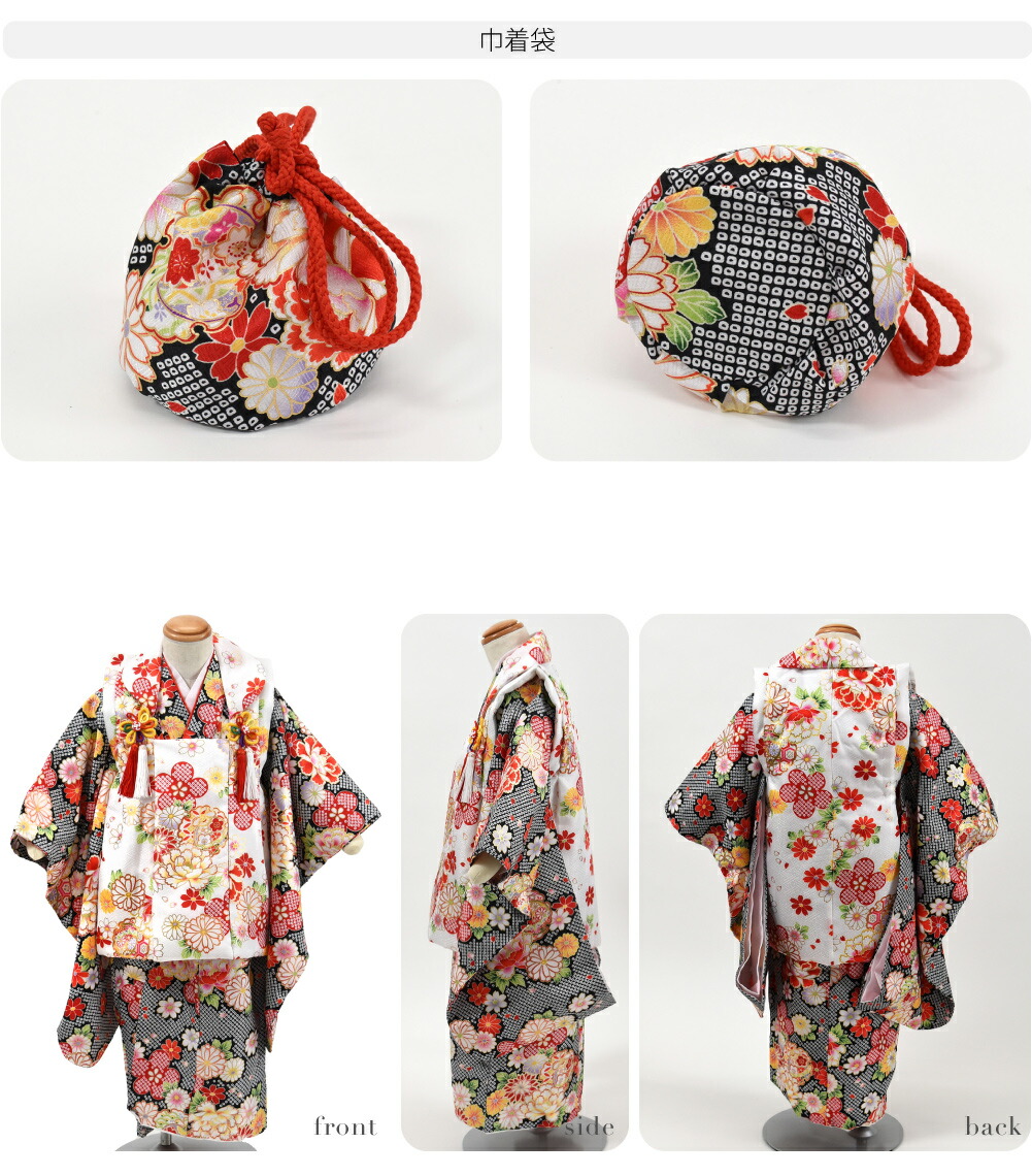 楽天市場】＼マラソン最終日／ 【ランキング1位受賞】 七五三 着物 3歳