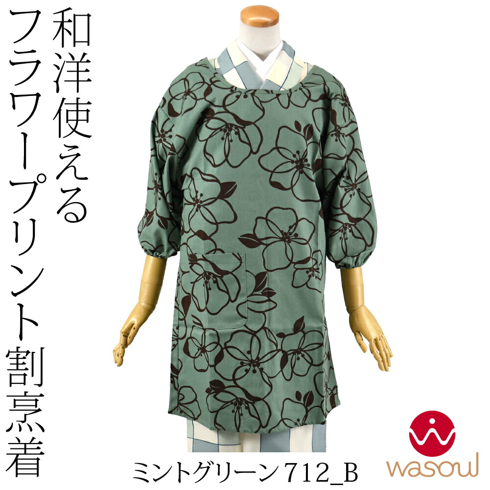 楽天市場】＼3/4(水)20時〜楽天最大級セール／ 【ランキング1位受賞