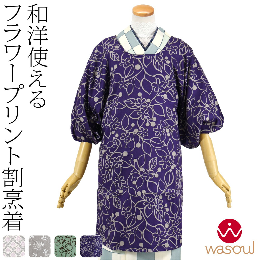 楽天市場】＼3/4(水)20時〜楽天最大級セール／ 【ランキング1位受賞