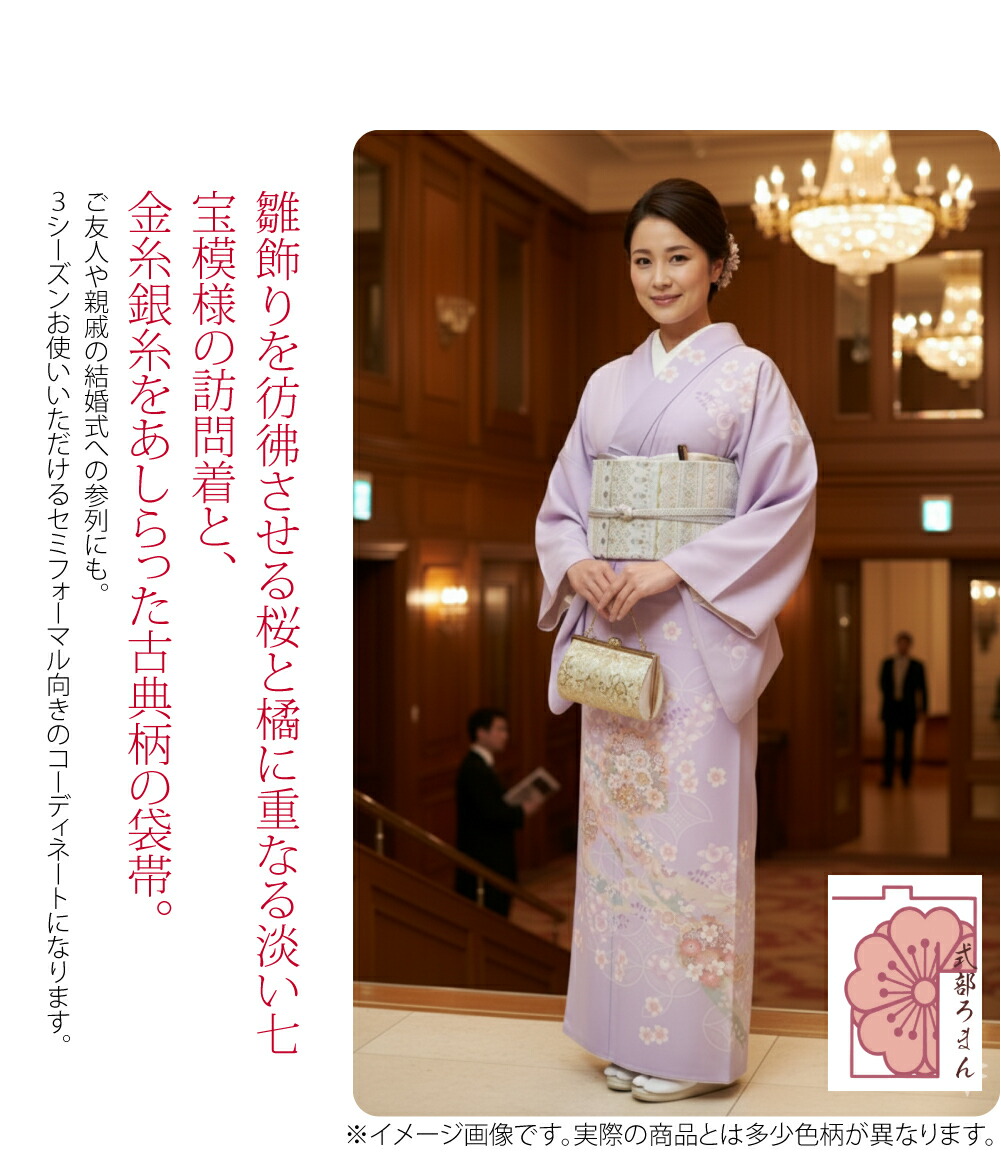 楽天市場】＼まとめ割☆終了間近／ 【ランキング1位受賞】 洗える着物