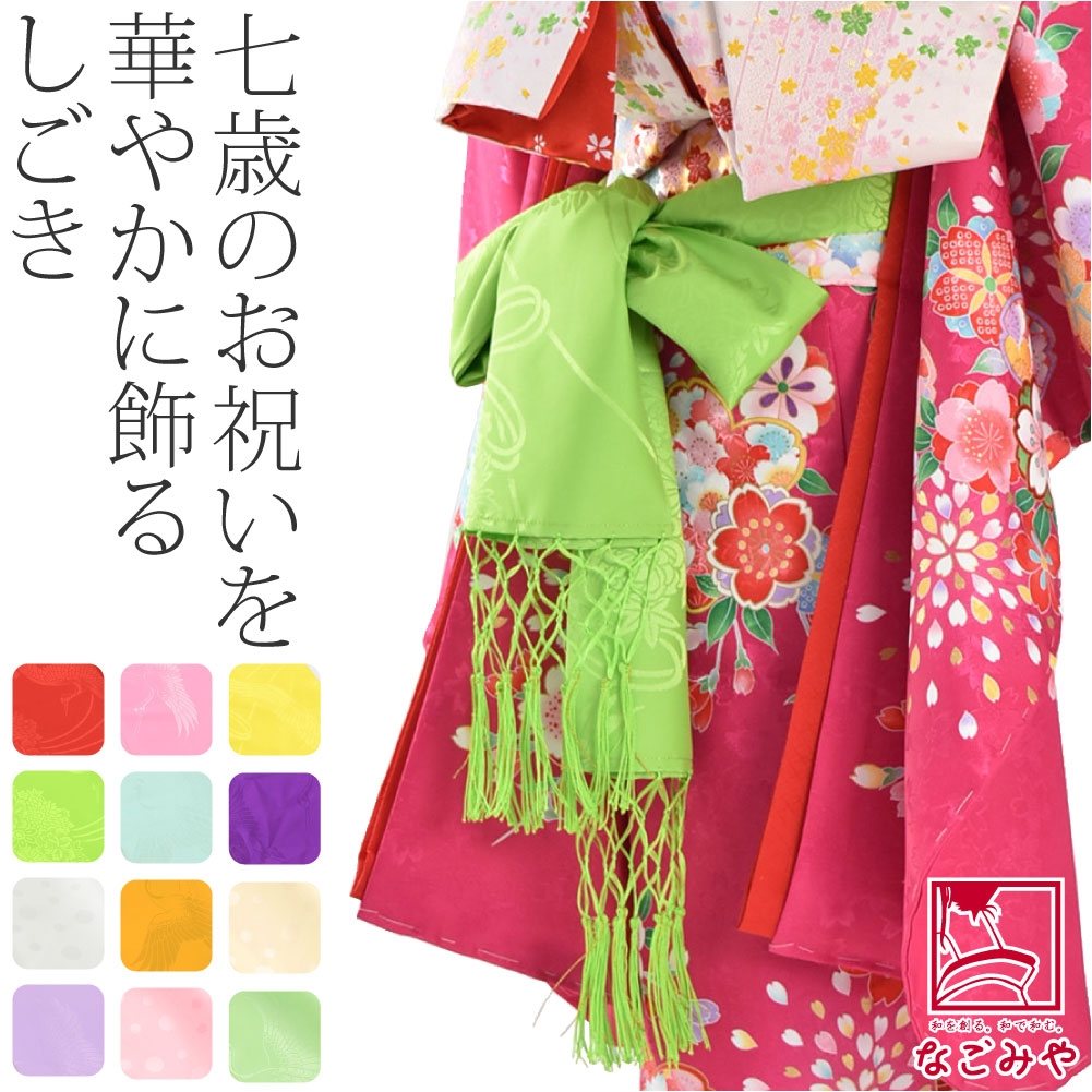 楽天市場】＼まとめ割☆終了間近／ ☆4.4【ランキング1位受賞】 七五三