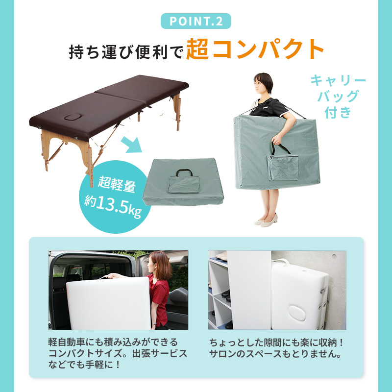 楽天市場】軽量 折りたたみ マッサージベッド 木製 有孔 長さ185×幅70