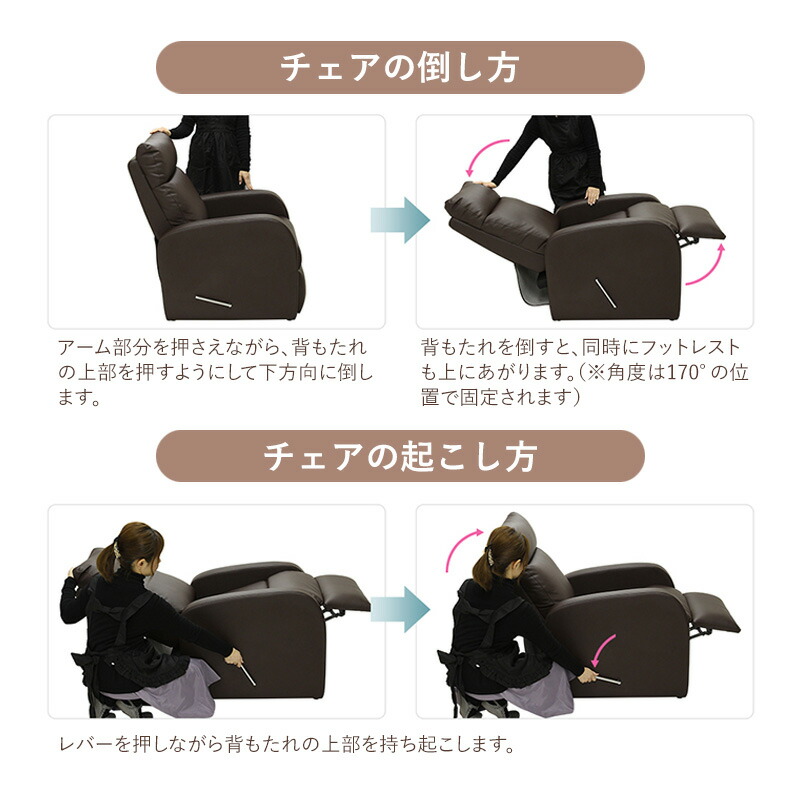 楽天市場】リクライニングチェア オットマン一体型 Premier プルミエ