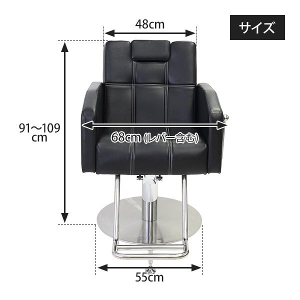 楽天市場】シャンプーチェア SMP-219 手動リクライニング 美容室 椅子