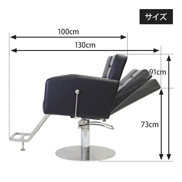 楽天市場】シャンプーチェア SMP-219 手動リクライニング 美容室 椅子